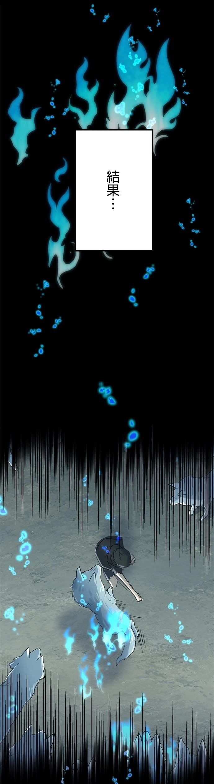 第6话26