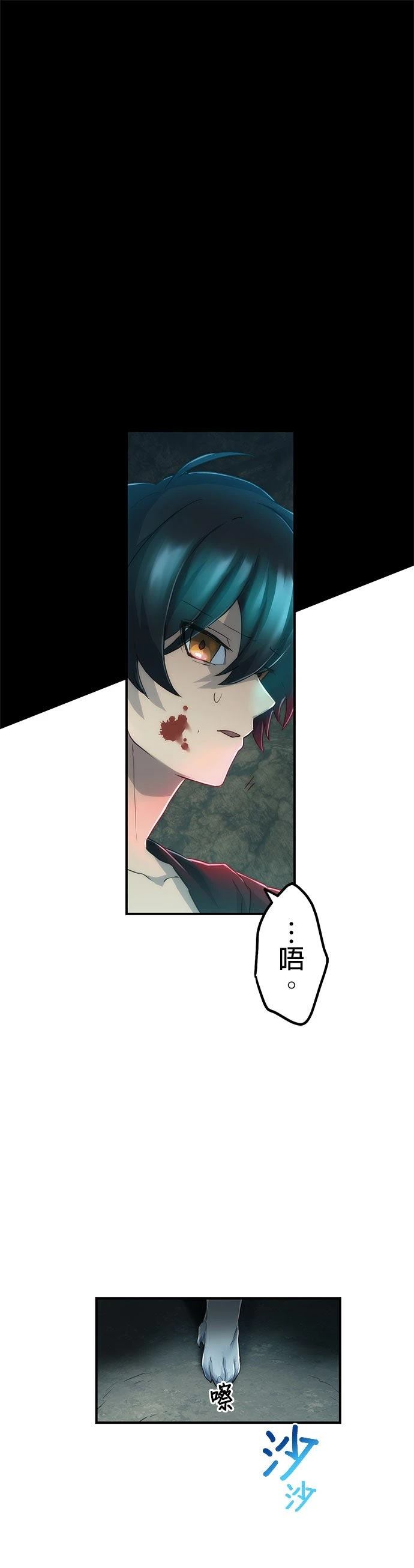 第6话3