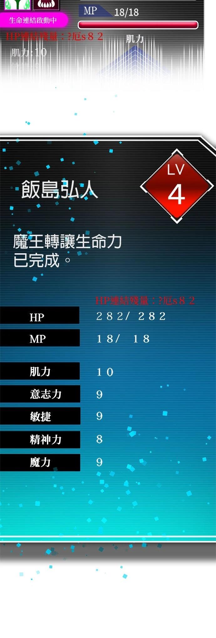 第6话32