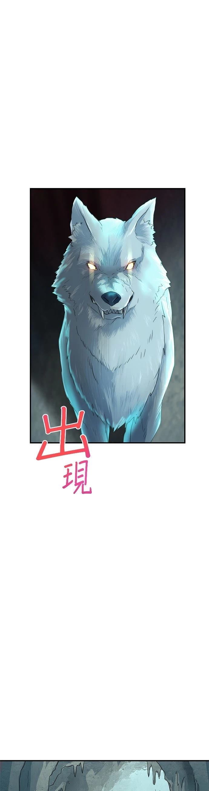第6话4