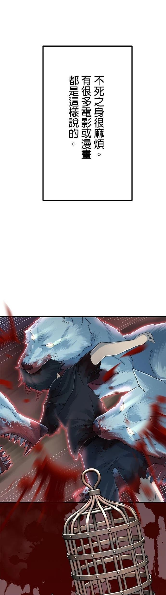 第6话46