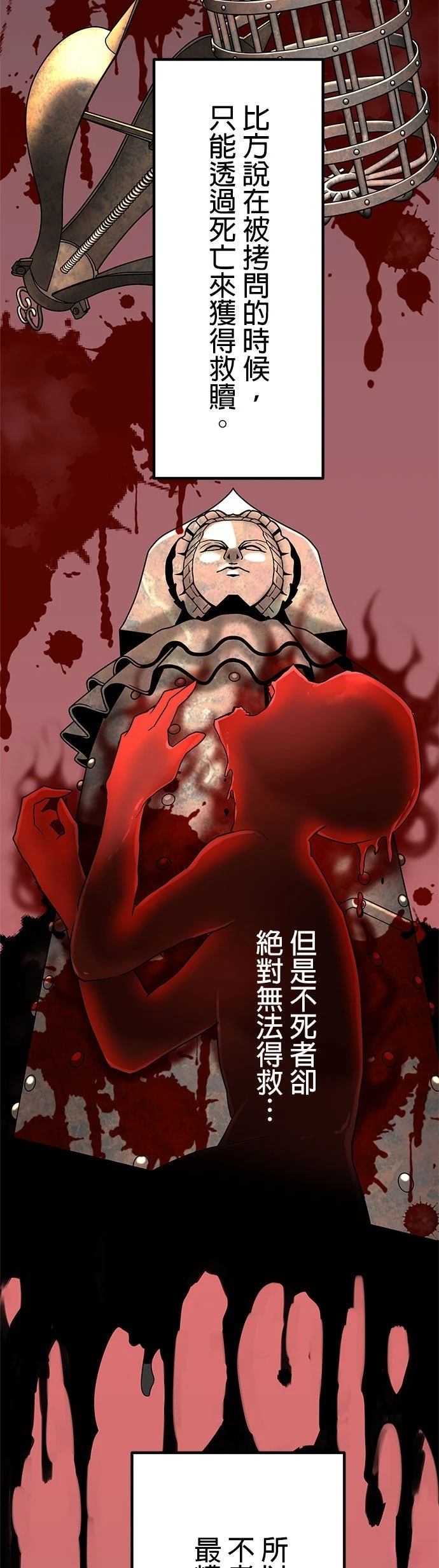 第6话47