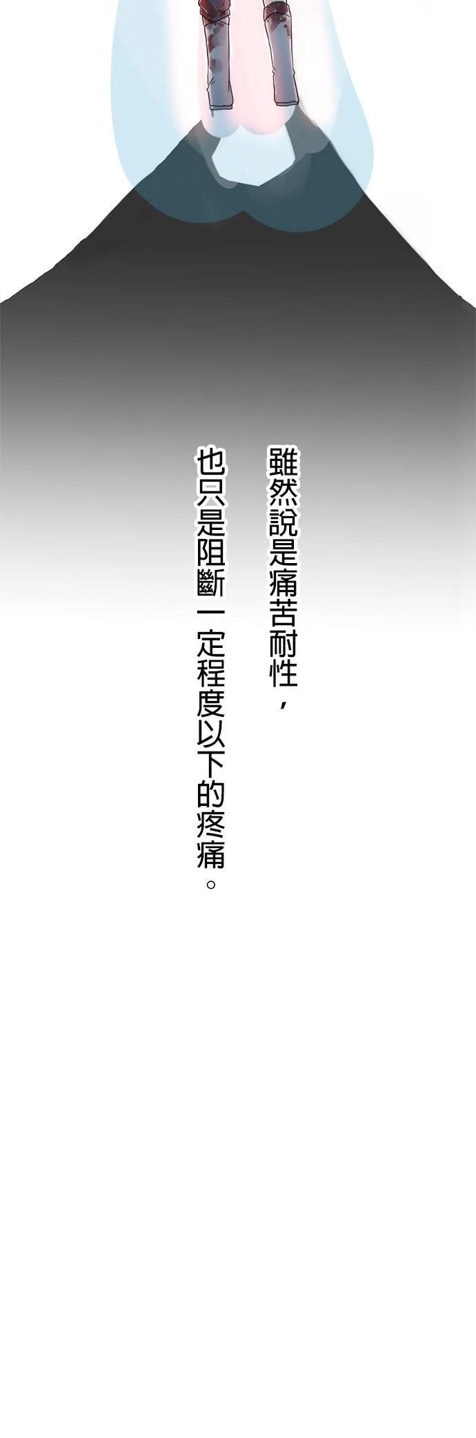 第6话52