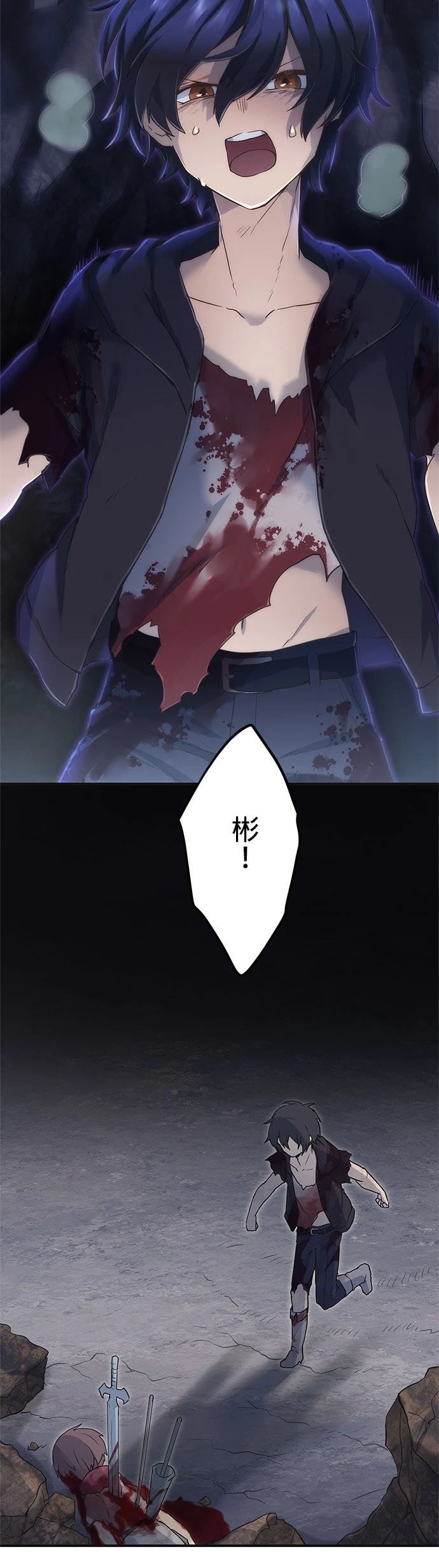 第6话58