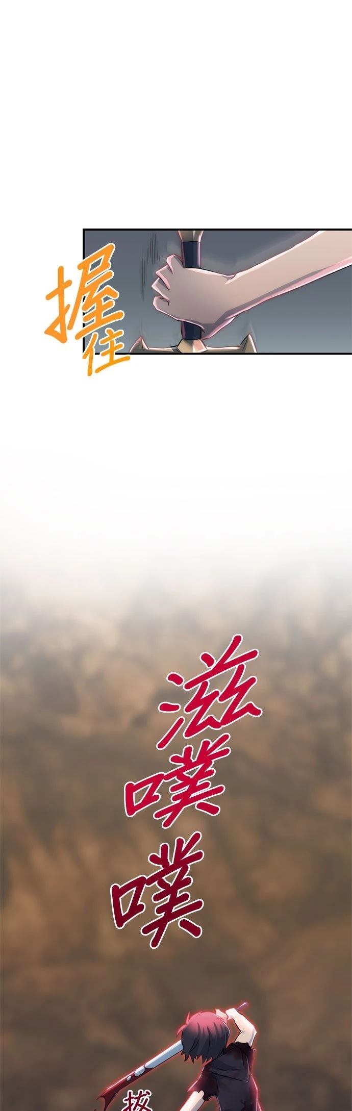 第6话60
