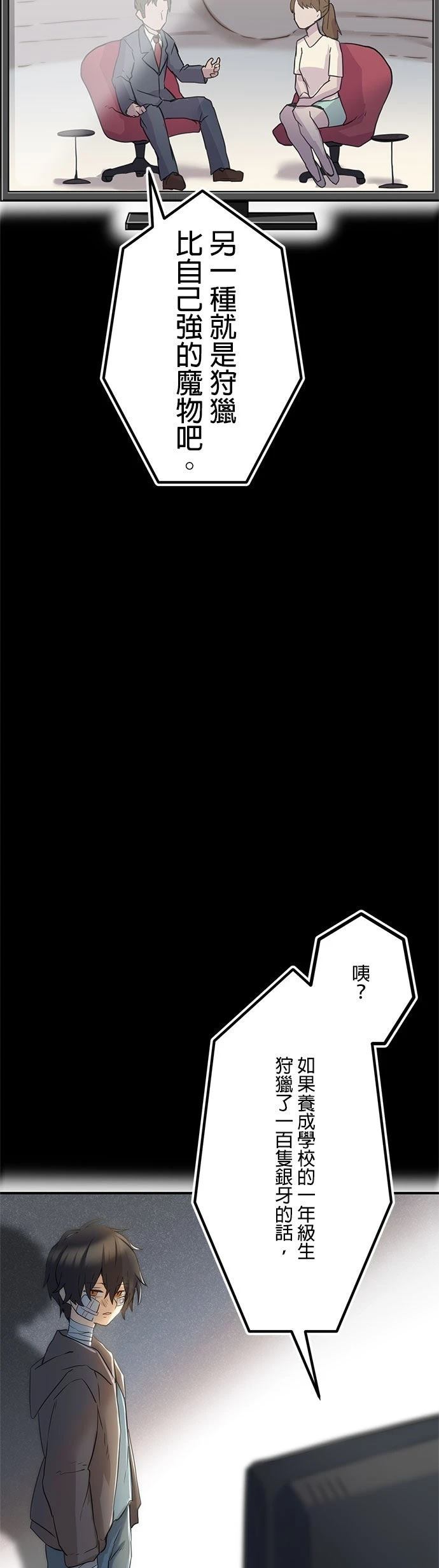 第6话68
