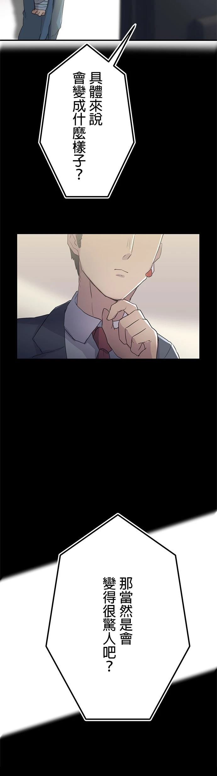 第6话69