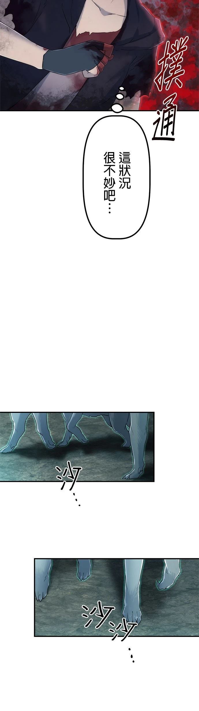 第6话9