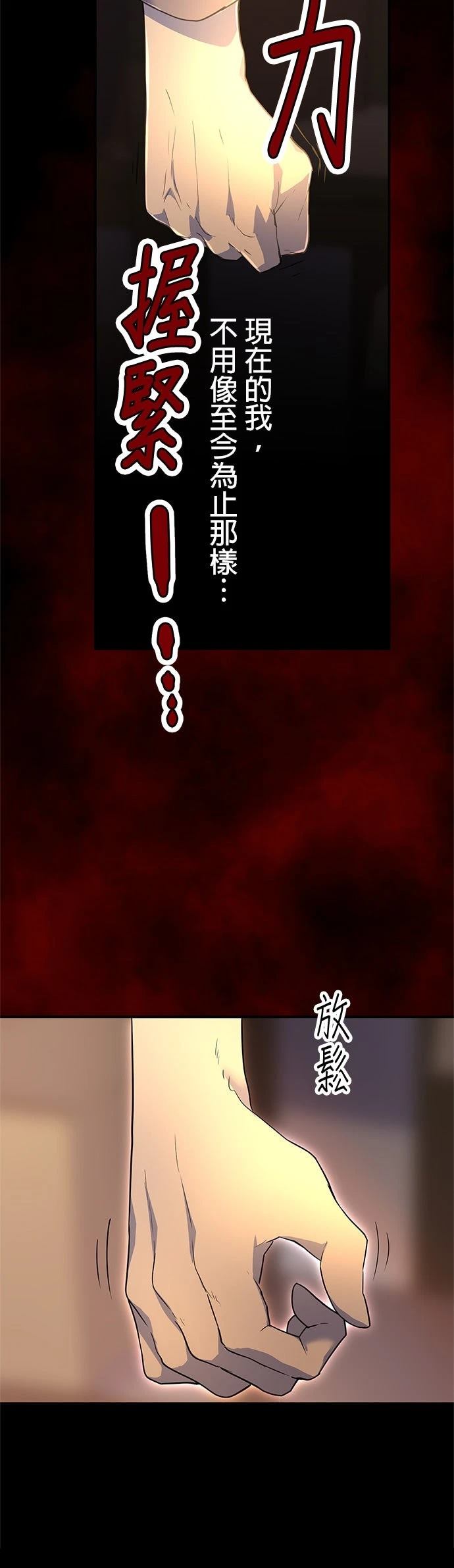 第9话10