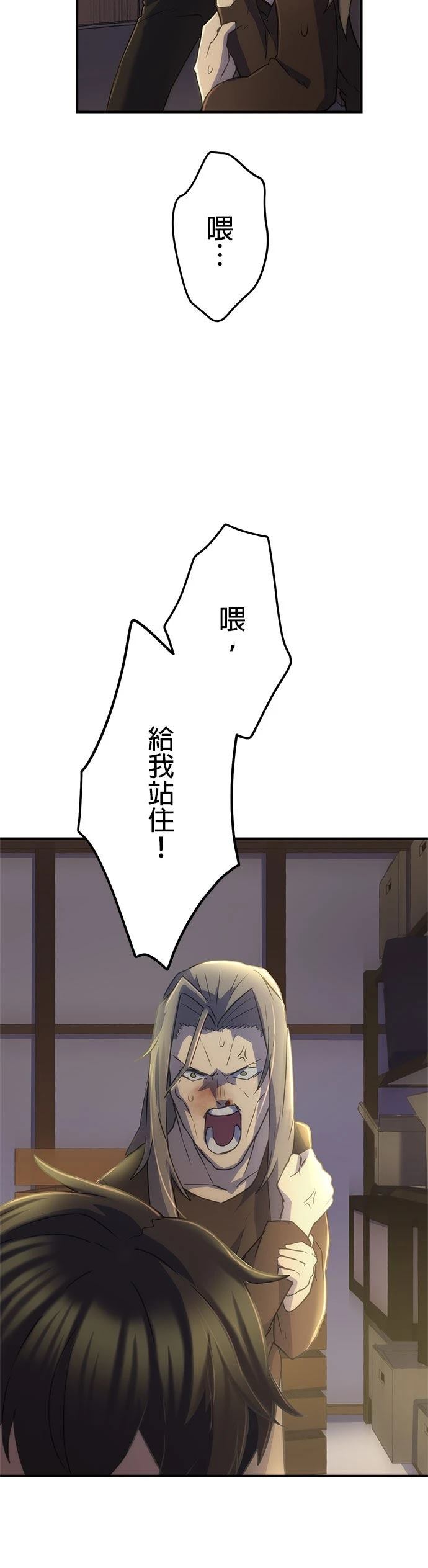 第9话17