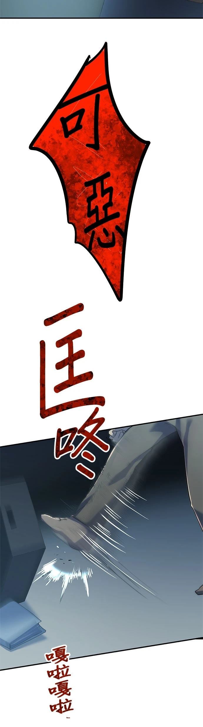 第9话22