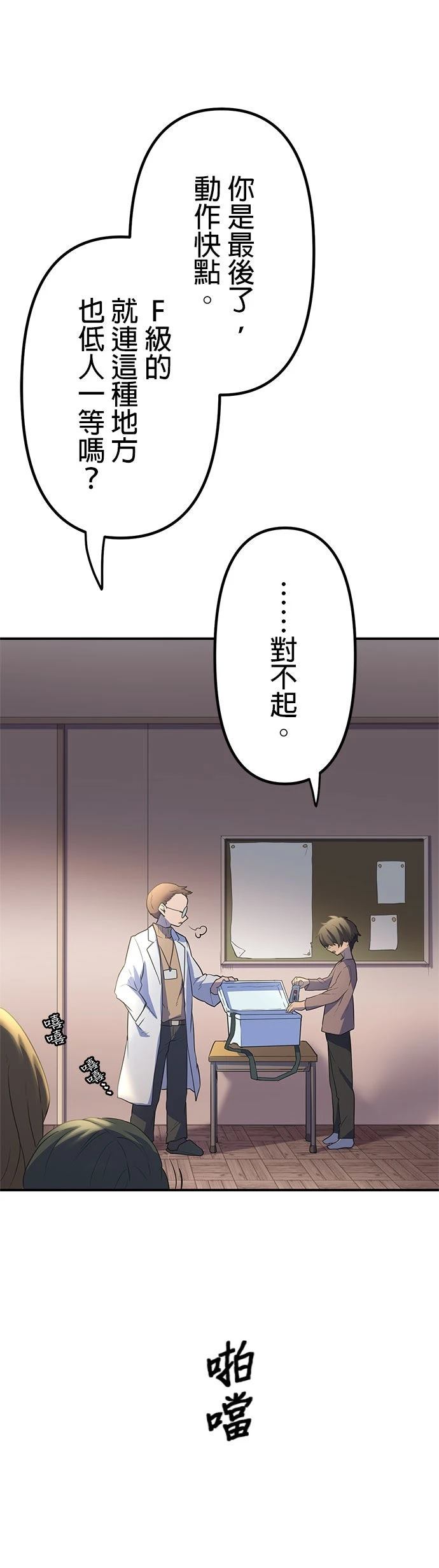 第9话26