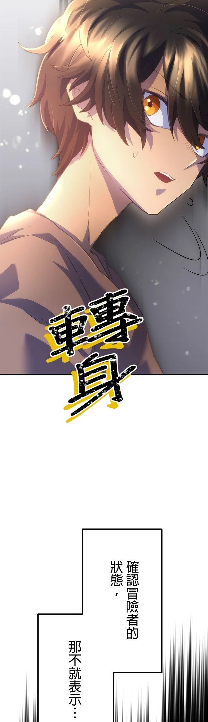 第9话28