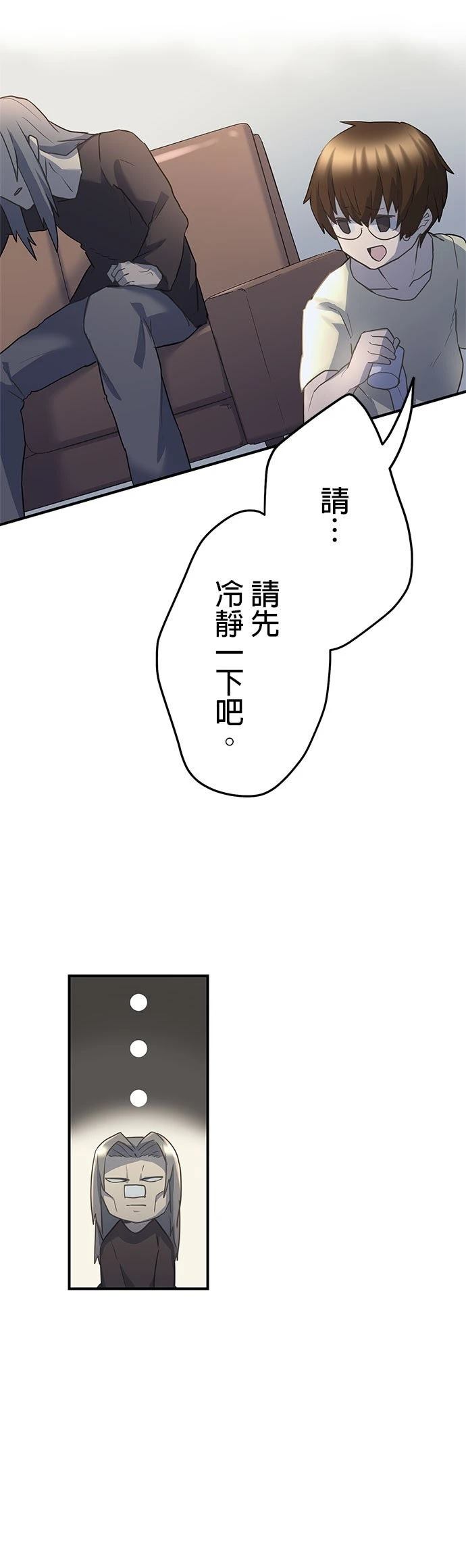第9话33