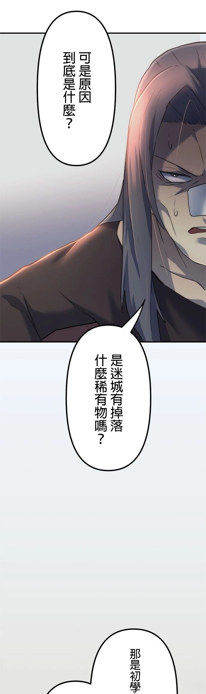 第9话34