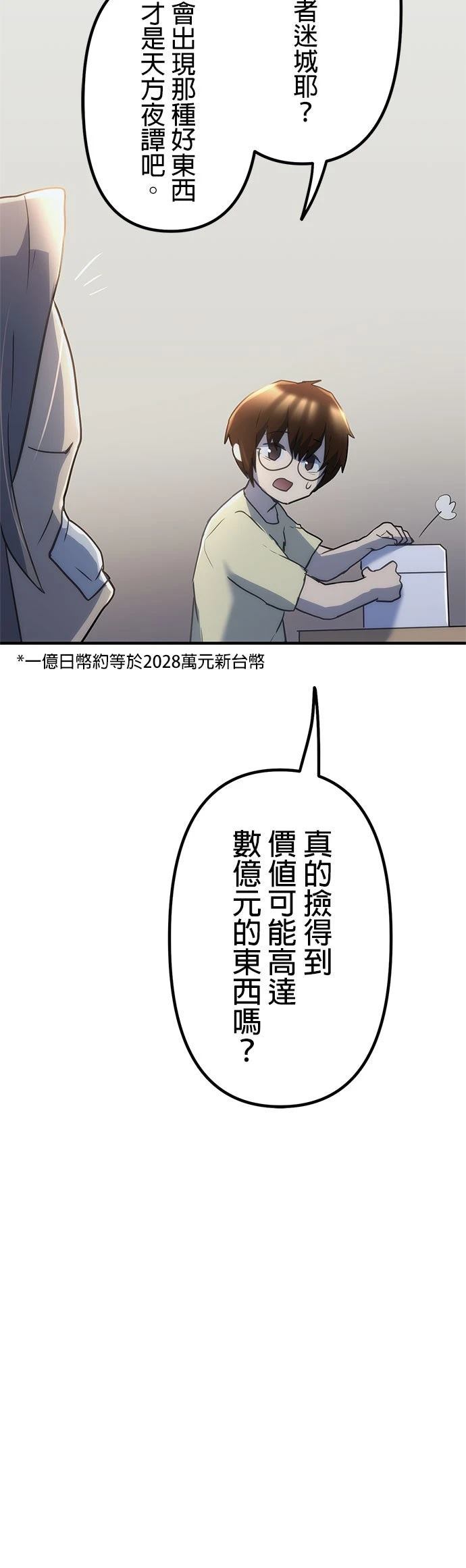 第9话35