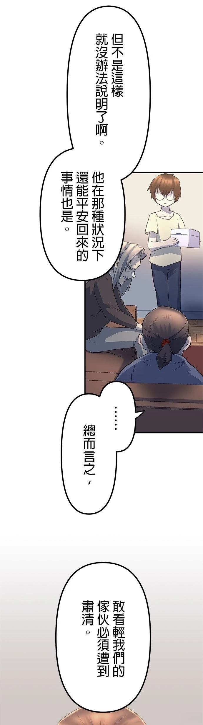 第9话36