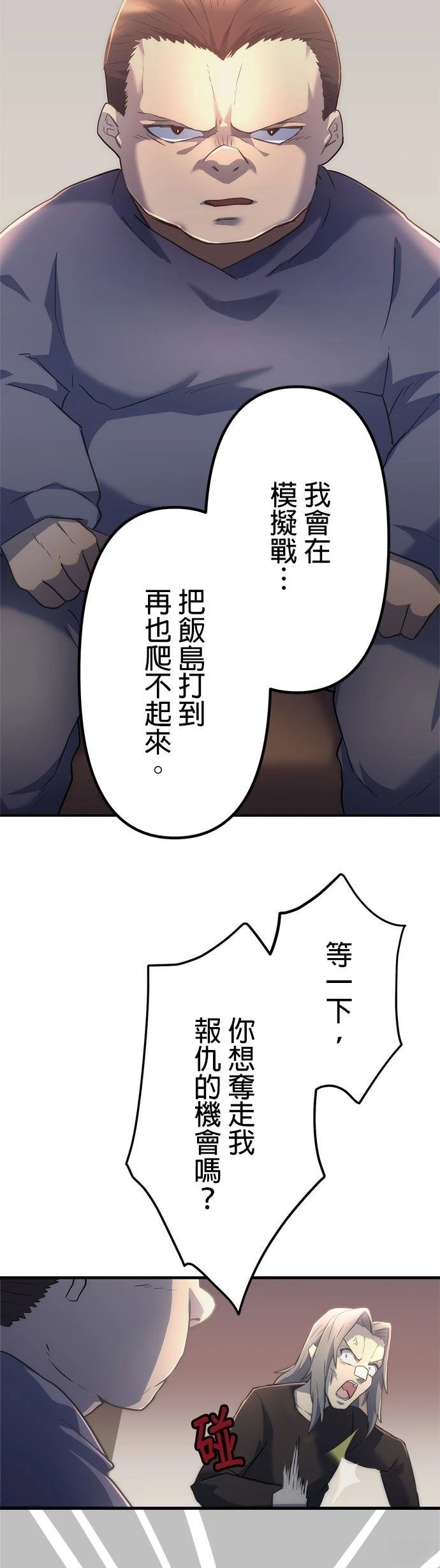 第9话37