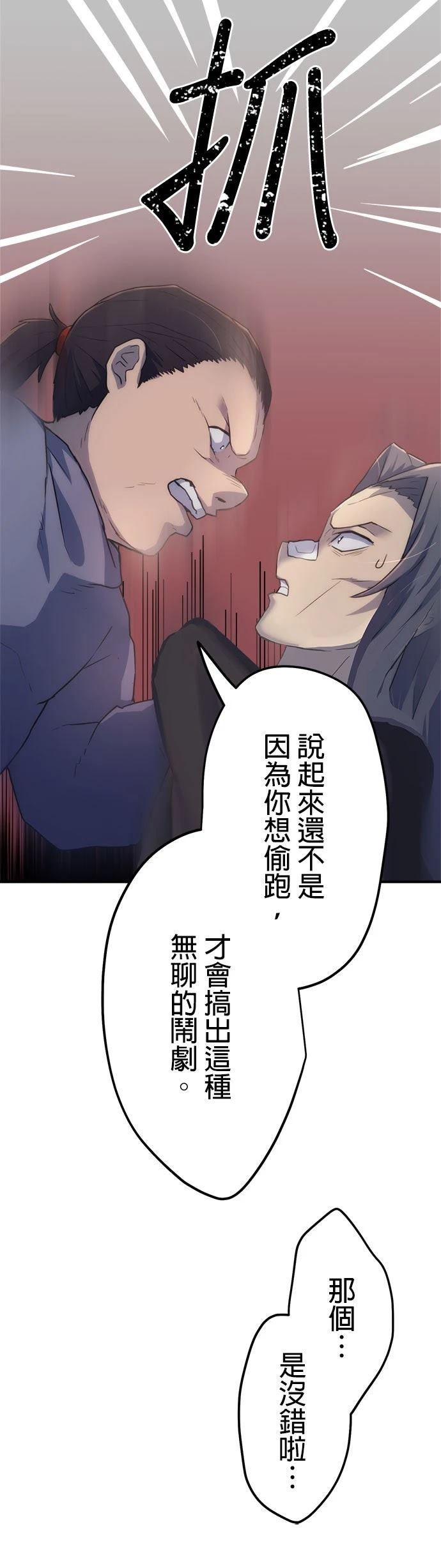 第9话38