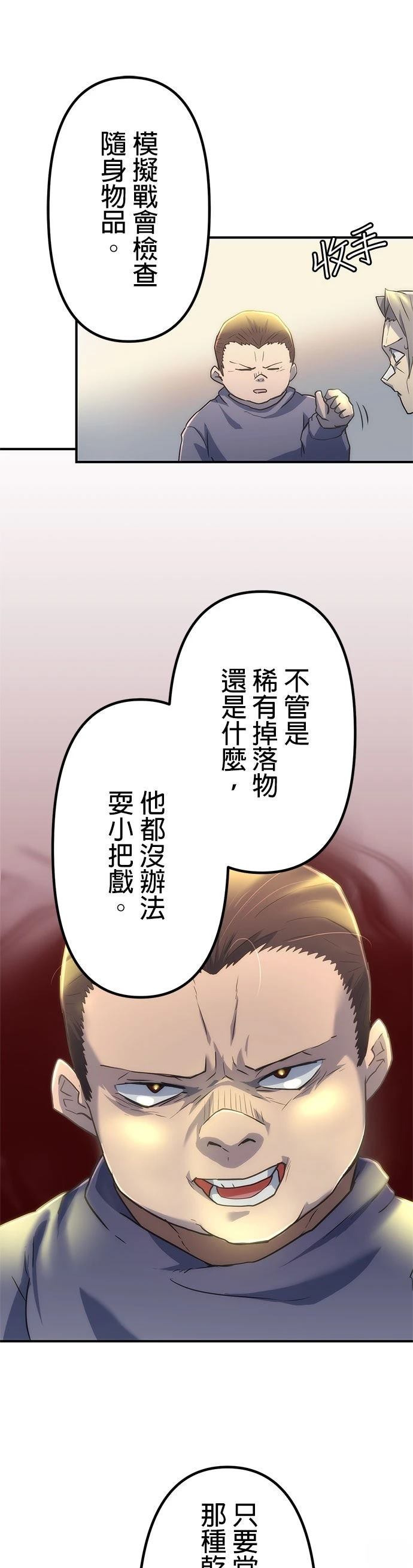 第9话39