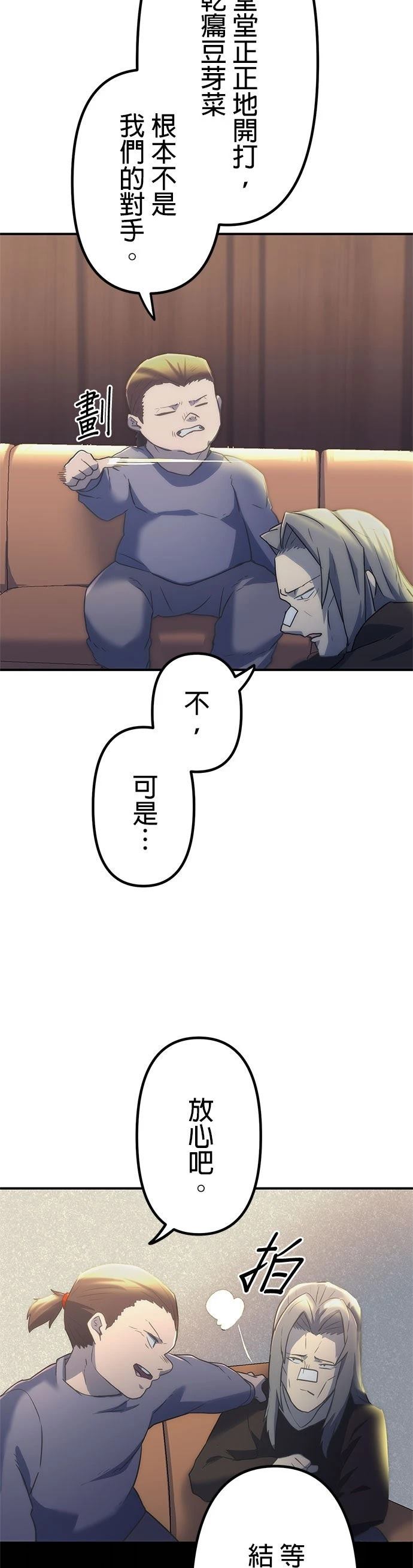 第9话40