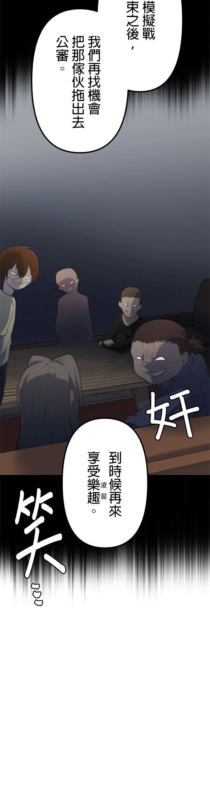 第9话41