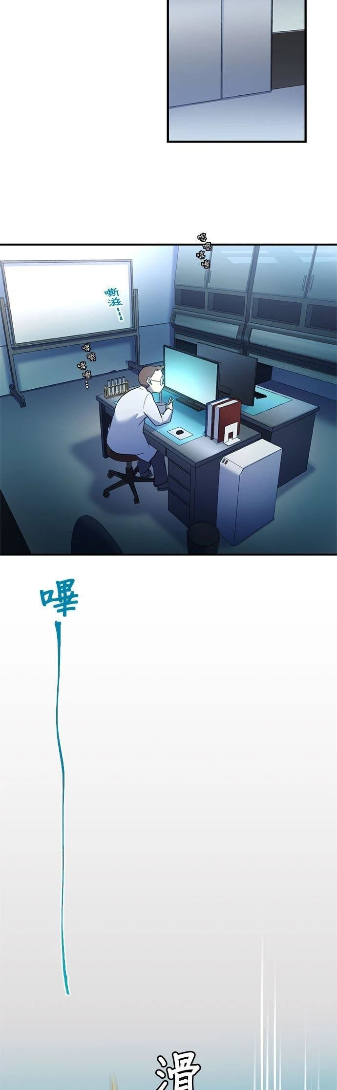 第9话43