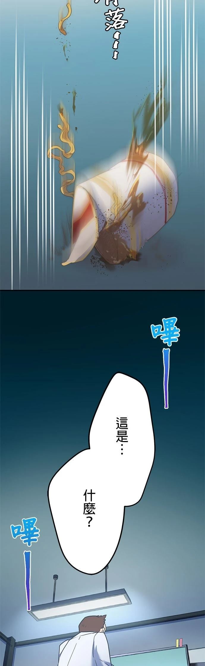 第9话44