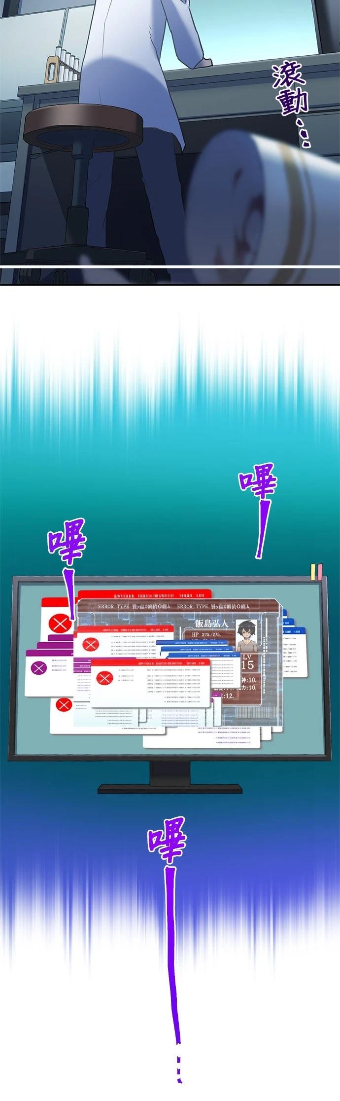 第9话45