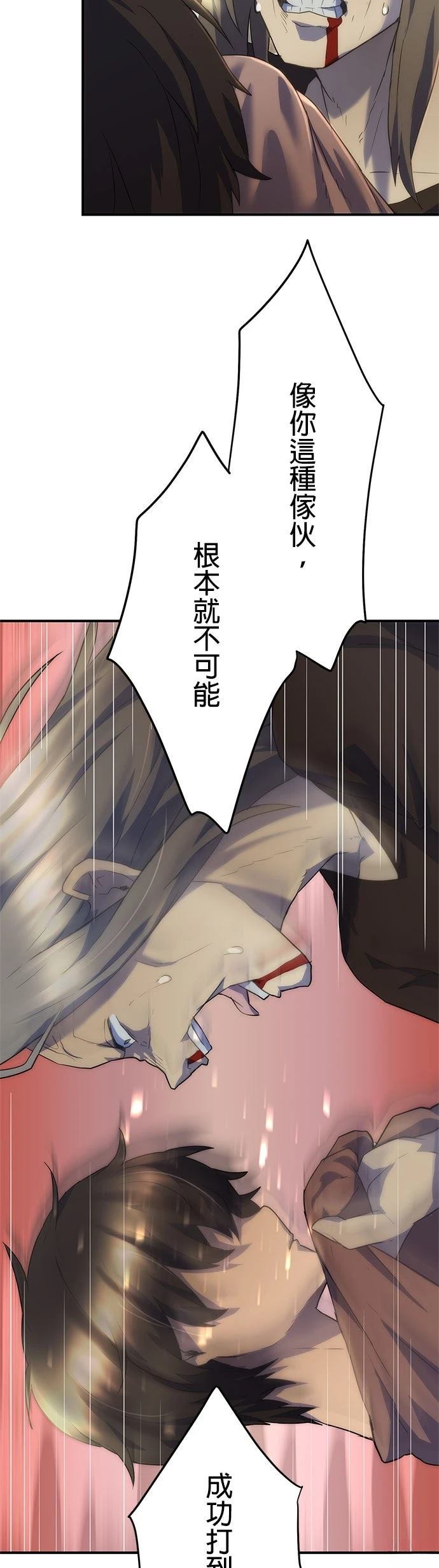 第9话7