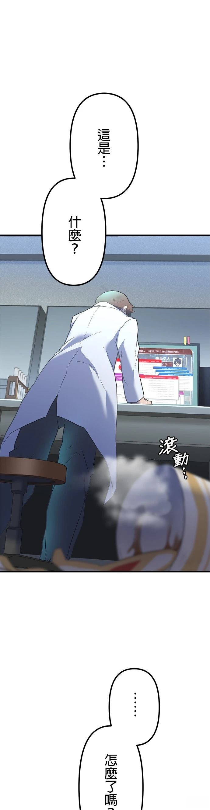 第10话0