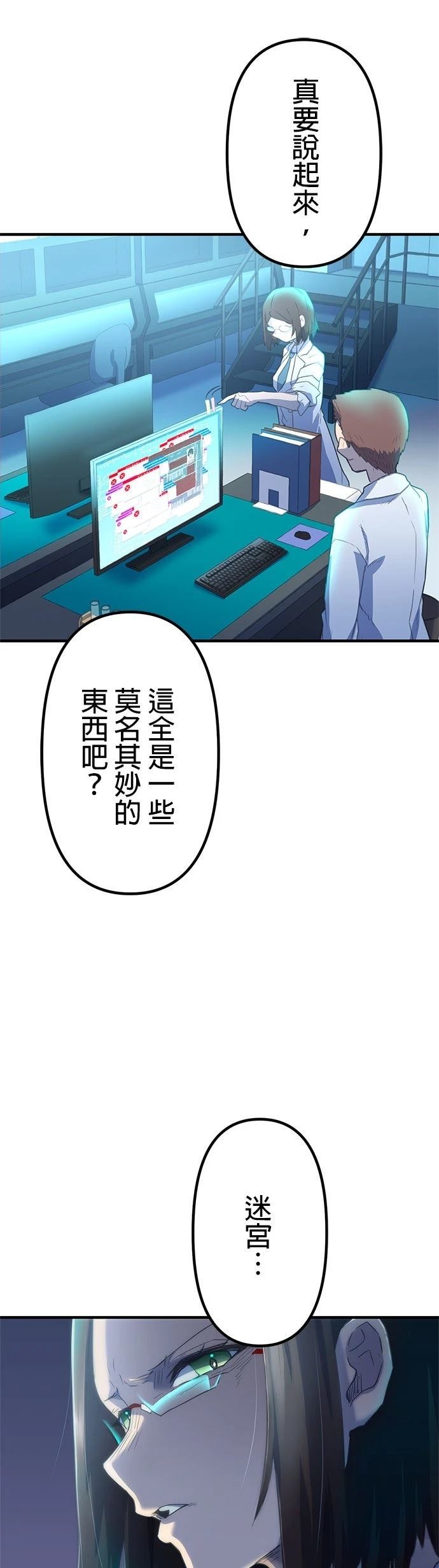 第10话12