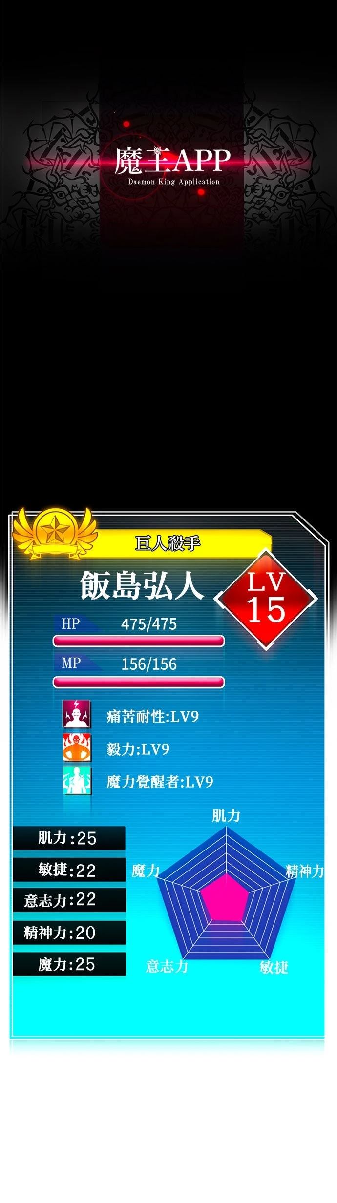 第10话14