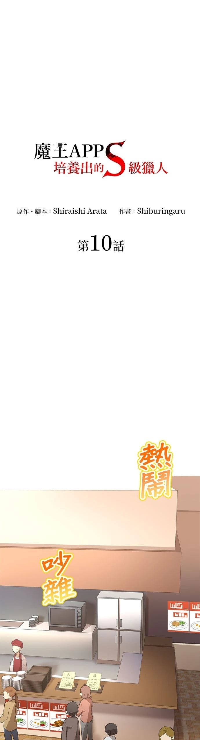 第10话15