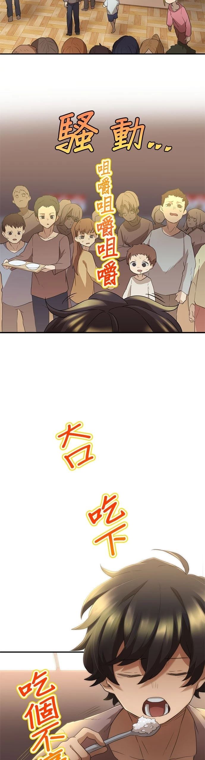 第10话16