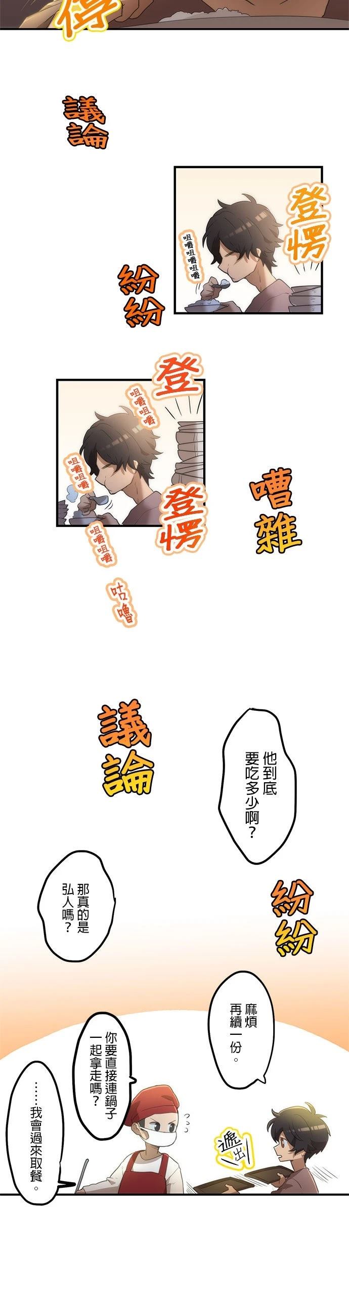 第10话17