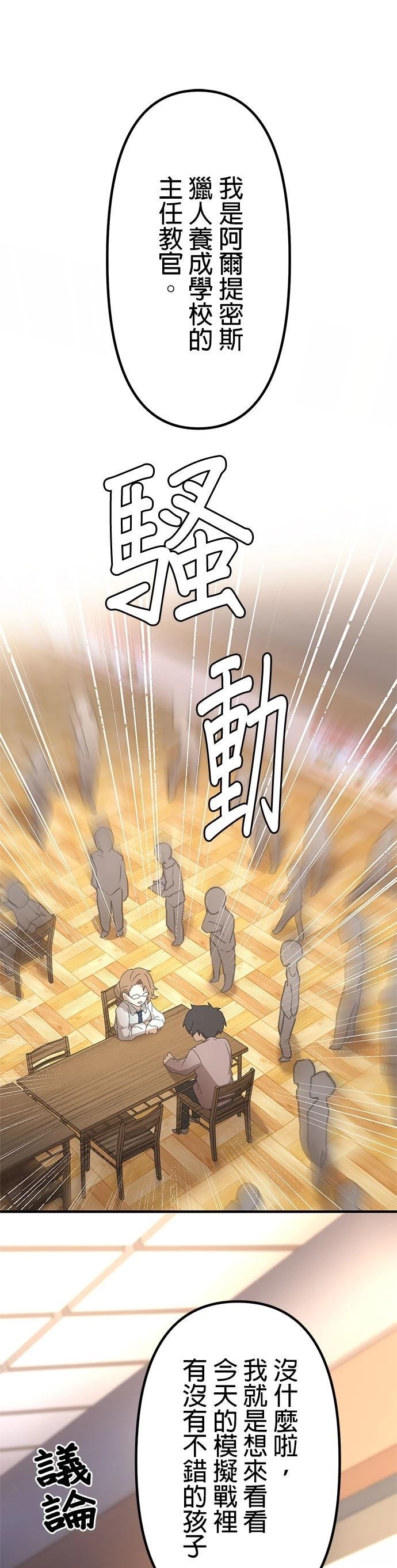 第10话21