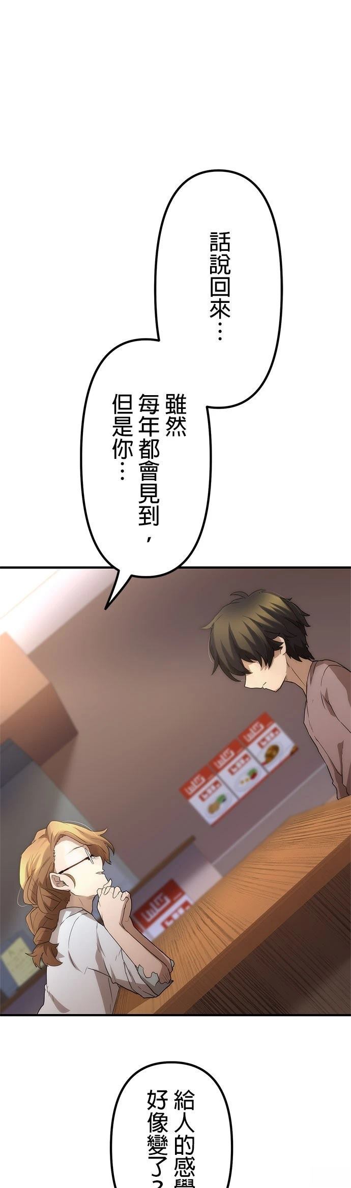 第10话24
