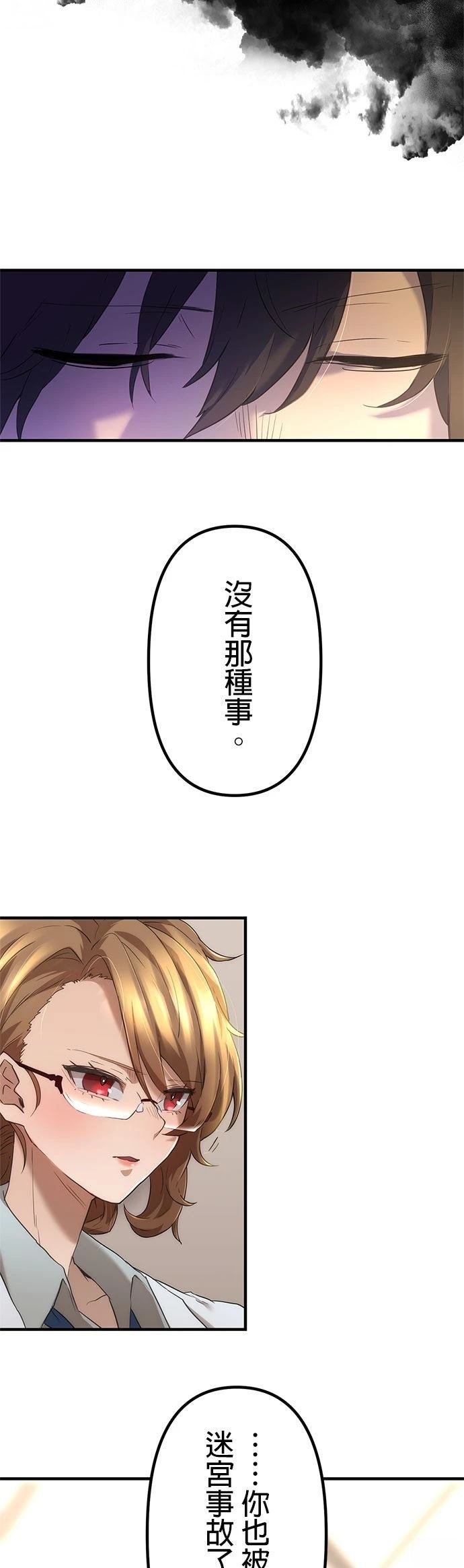 第10话26