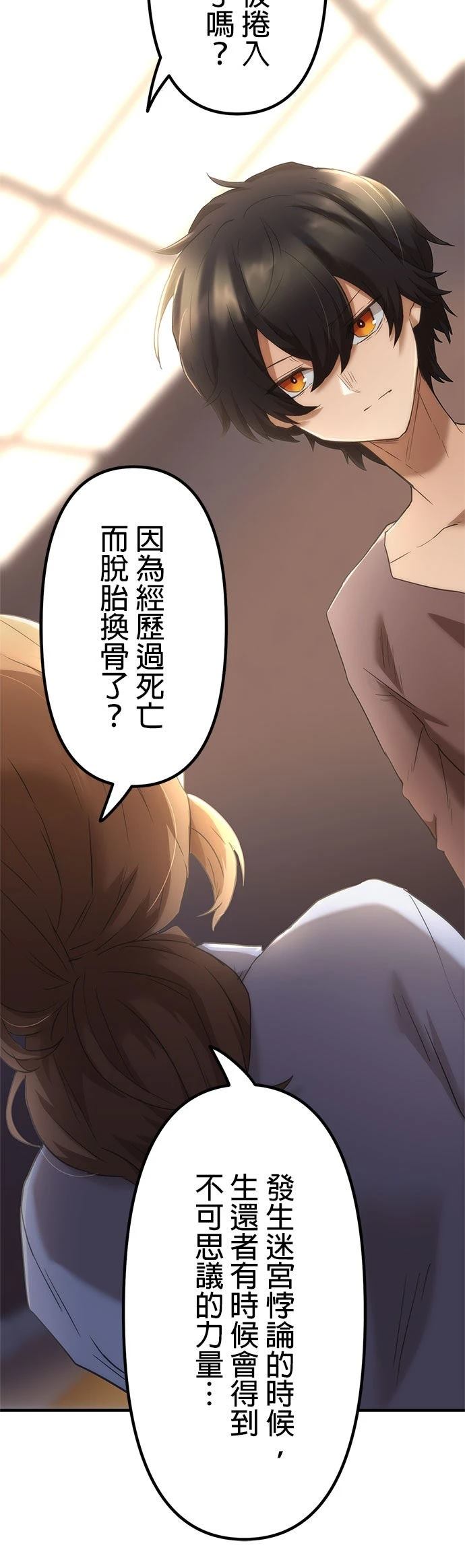 第10话27