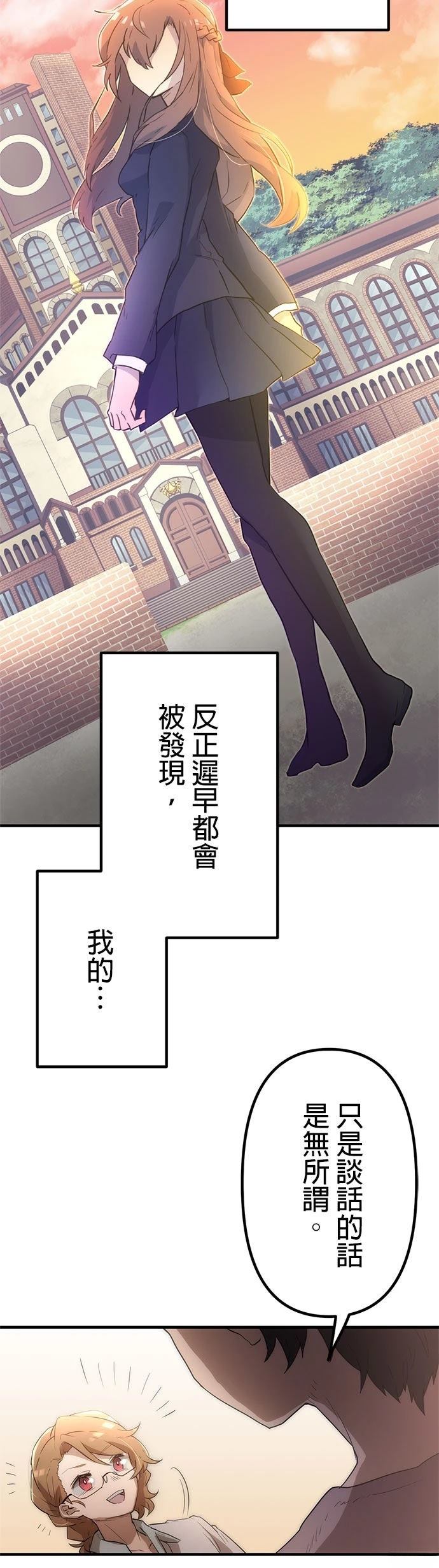第10话30