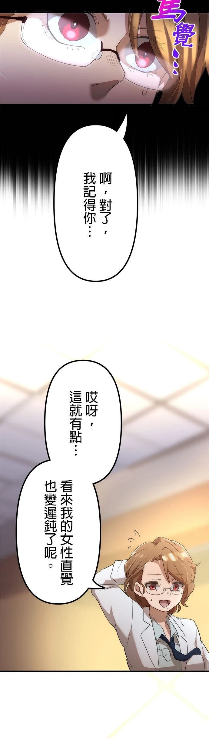 第10话32
