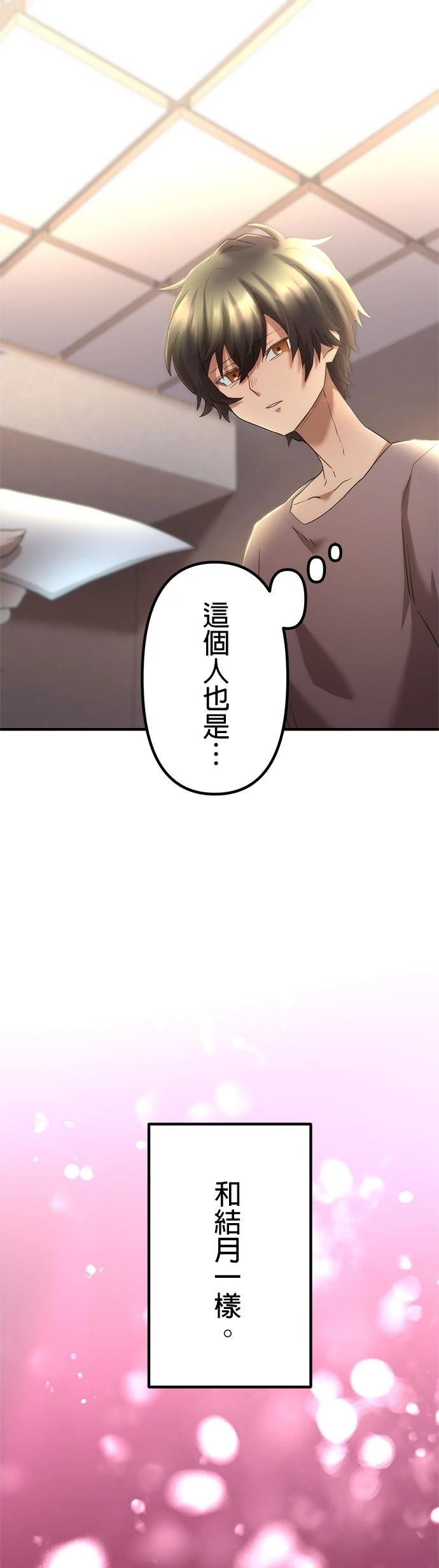 第10话37