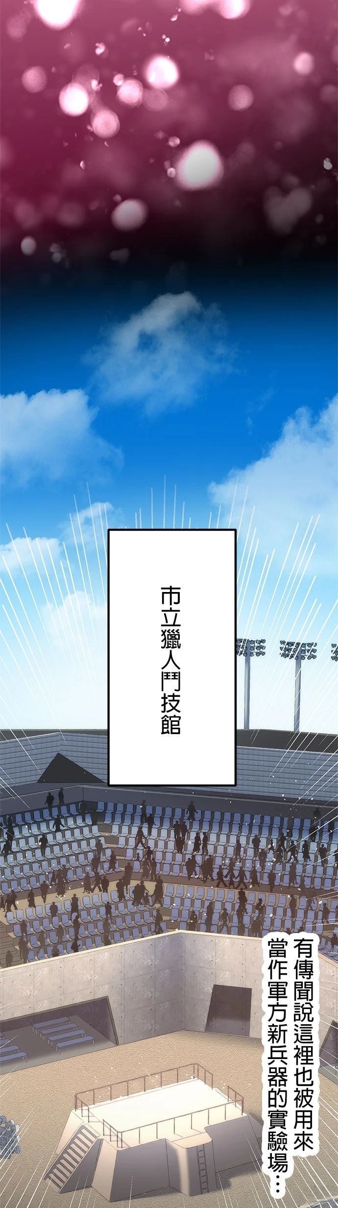 第10话38