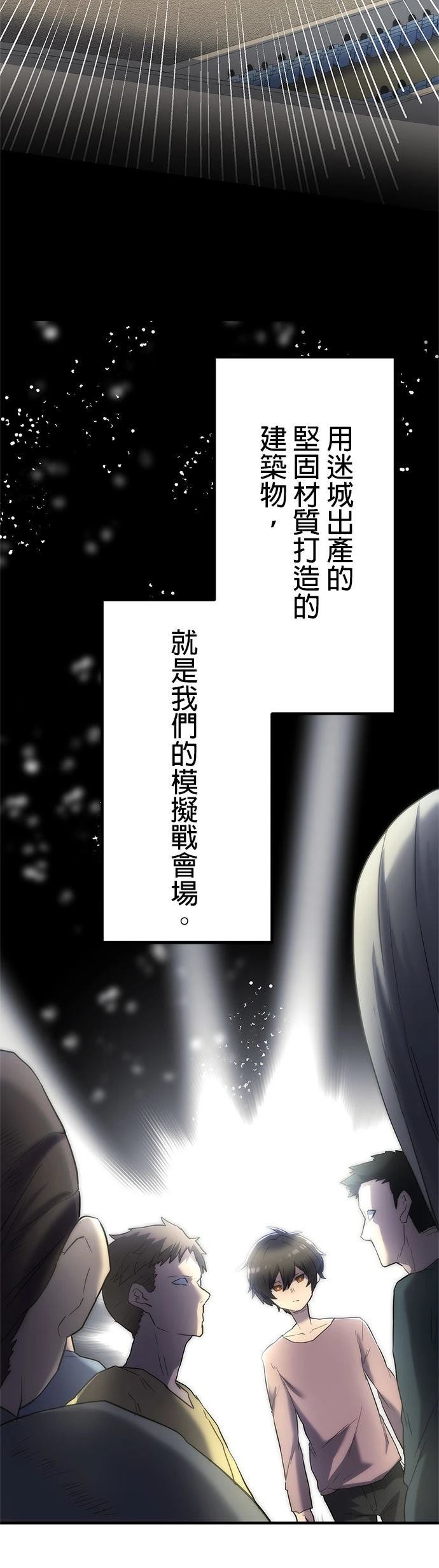 第10话39