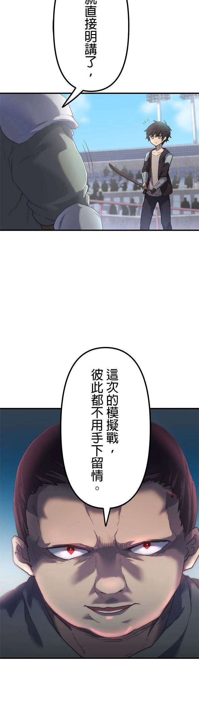 第10话42