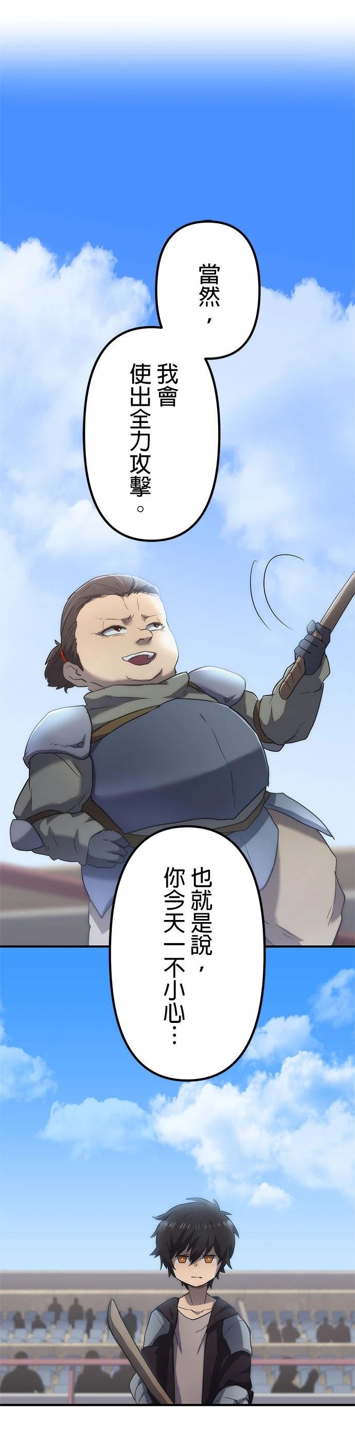 第10话43