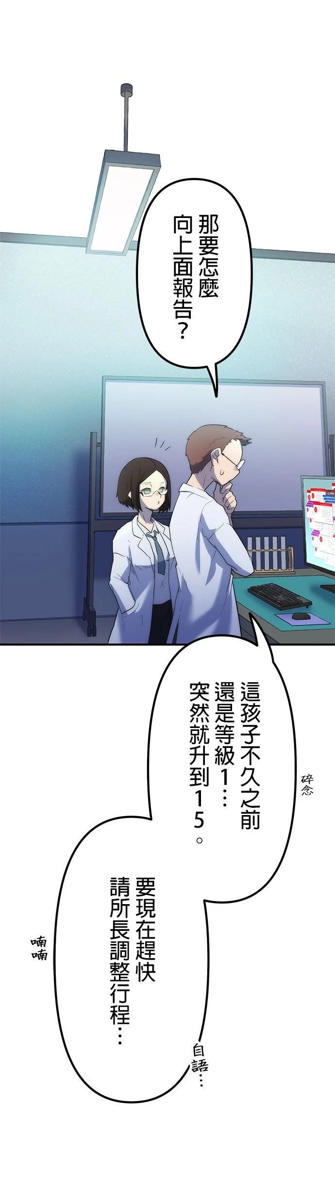 第10话6