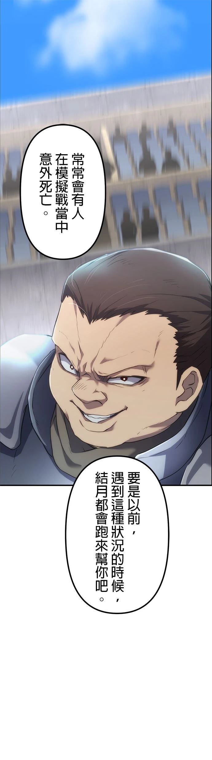 第11话0