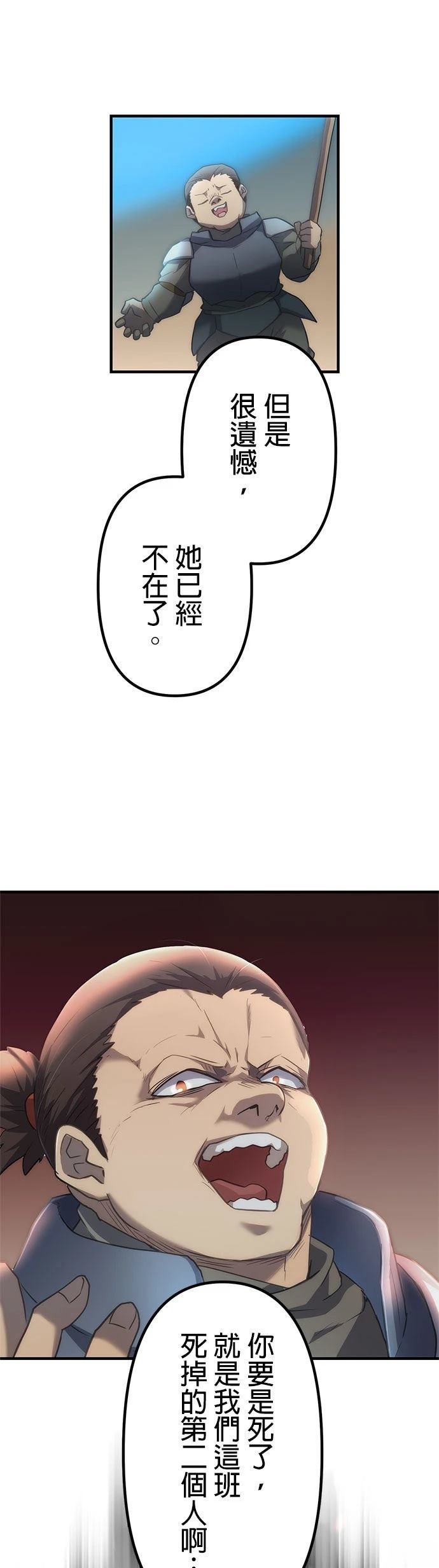第11话1